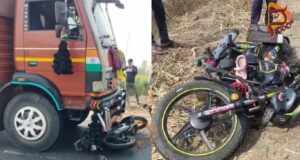 ಲಾರಿ-ಬೈಕ್ ಮುಖಾಮುಖಿ ಡಿಕ್ಕಿ – ಒಂದೇ ಕುಟುಂಬದ ಮೂವರು ದುರ್ಮರಣ