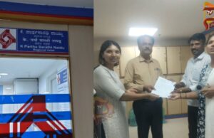 ಸೆಂಟ್ರಲ್ ಬ್ಯಾಂಕ್ಲ್ಲಿ ಮಹಾ ಮೋಸ – ಗ್ರಾಹಕರ ಅಸಲಿ ಚಿನ್ನವೇ ಮಾಯ!