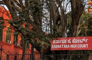 ಧಾರ್ಮಿಕ ಸಂಬಂಧದಿಂದ ವ್ಯಕ್ತಿ ಲಿಂಗಾಯತ ಮತ್ತು ಜಾತಿಯಿಂದ ಗಾಣಿಗ ಆಗಿರಬಹುದು – ಕರ್ನಾಟಕ ಹೈಕೋರ್ಟ್