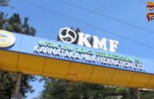 ನಕಲಿ ಹಾವಳಿ ತಡೆಗೆ ಕ್ರಮ – ಕೆಎಂಎಫ್ನಿಂದ ಮಾಸ್ಟರ್ ಪ್ಲ್ಯಾನ್..!