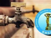 ಫೆ.26ರಂದು ಕಾವೇರಿ ನೀರು ಸರಬರಾಜಿನಲ್ಲಿ ವ್ಯತ್ಯಯ..!