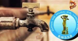 ಫೆ.26ರಂದು ಕಾವೇರಿ ನೀರು ಸರಬರಾಜಿನಲ್ಲಿ ವ್ಯತ್ಯಯ..!