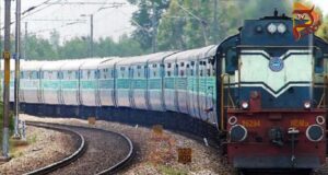 ನಾಗಸಮುದ್ರಂ ನಿಲ್ದಾಣದಲ್ಲಿ ರೈಲು ನಿಲುಗಡೆ ಪುನಾರಂಭ; ಭುವನೇಶ್ವರ-ಯಶವಂತಪುರ ವಿಶೇಷ ರೈಲು ಸಂಚಾರ ವಿಸ್ತರಣೆ..!