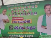 ವಿಜಯಪುರದಲ್ಲಿ ಜೆಡಿಎಸ್ ಬೆಳ್ಳಿಹಬ್ಬ – ಹೆಲಿಕಾಪ್ಟರ್ ಮೂಲಕ ಗುಮ್ಮಟನಗರಕ್ಕೆ ಹೆಚ್ಡಿಡಿ