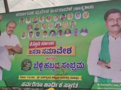 ವಿಜಯಪುರದಲ್ಲಿ ಜೆಡಿಎಸ್ ಬೆಳ್ಳಿಹಬ್ಬ – ಹೆಲಿಕಾಪ್ಟರ್ ಮೂಲಕ ಗುಮ್ಮಟನಗರಕ್ಕೆ ಹೆಚ್ಡಿಡಿ