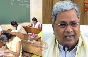 ಇಂದಿನಿಂದ ದ್ವಿತೀಯ ಪಿಯುಸಿ ಪರೀಕ್ಷೆ; All The Best for Students – ಸಿಎಂ ವಿಶ್..!