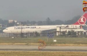 ಎಂಜಿನ್ನಲ್ಲಿ ಬೆಂಕಿ – ಟರ್ಕಿಶ್ ಏರ್ಲೈನ್ಸ್ ವಿಮಾನ ತ್ರಿಭುವನ್ ಏರ್ಪೋರ್ಟ್ನಲ್ಲಿ ಎಮರ್ಜೆನ್ಸಿ ಲ್ಯಾಂಡಿಂಗ್..!