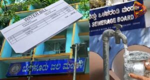 ಮೆಟ್ರೋ ಆಯ್ತು ಈಗ ಕಾವೇರಿ ನೀರಿನ ದರವೂ ಏರಿಕೆ..!