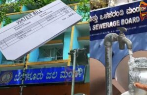 ಮೆಟ್ರೋ ಆಯ್ತು ಈಗ ಕಾವೇರಿ ನೀರಿನ ದರವೂ ಏರಿಕೆ..!