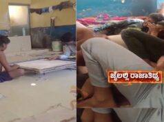 ಜೈಲಿನಲ್ಲಿ ಕೈದಿಗಳ ಮೋಜು-ಮಸ್ತಿ; ಗುಂಡು-ತುಂಡು ಪಾರ್ಟಿ, ಗಾಂಜಾ ಮತ್ತಲ್ಲಿ ತೇಲಾಟ..!