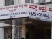 ಕಿಮ್ಸ್ ಆಸ್ಪತ್ರೆಯಲ್ಲಿ ಶವ ಪ್ಯಾಕ್ ಮಾಡಲೂ ಲಂಚ – ಸಿಬ್ಬಂದಿಗಳು ಅಮಾನತು..!