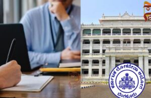 ಗೆಜೆಟೆಡ್ ಪ್ರೊಬೇಷನರಿ ಹುದ್ದೆ ನೇಮಕಾತಿ; ಸಂದರ್ಶನದ ದಿನಾಂಕ ಮುಂದೂಡಿದ ಕೆಪಿಎಸ್ಸಿ