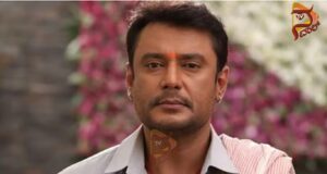 ದರ್ಶನ್ ಒಳಸಂದರ್ಶನಕ್ಕೆ ಕೋರ್ಟ್ ಅಸ್ತು – ಅಂತಿಮ ನಿರ್ಧಾರ ಜೈಲು ಅಧೀಕ್ಷಕರಿಗೆ ಬಿಟ್ಟದ್ದು, ಎಂದ ನ್ಯಾಯಾಲಯ