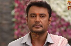 ದರ್ಶನ್ ಒಳಸಂದರ್ಶನಕ್ಕೆ ಕೋರ್ಟ್ ಅಸ್ತು – ಅಂತಿಮ ನಿರ್ಧಾರ ಜೈಲು ಅಧೀಕ್ಷಕರಿಗೆ ಬಿಟ್ಟದ್ದು, ಎಂದ ನ್ಯಾಯಾಲಯ