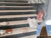 ನಂಜನಗೂಡು ದೇವಸ್ಥಾನದ ದಾಸೋಹ ಭವನದ ಬಳಿ ಮಾಂಸಹಾರ ಸೇವನೆ..!