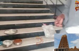 ನಂಜನಗೂಡು ದೇವಸ್ಥಾನದ ದಾಸೋಹ ಭವನದ ಬಳಿ ಮಾಂಸಹಾರ ಸೇವನೆ..!