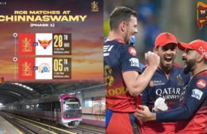 ಆರ್ಸಿಬಿ ಫ್ಯಾನ್ಸ್ಗೆ ಗುಡ್ ನ್ಯೂಸ್ – ಐಪಿಎಲ್ ಟಿಕೆಟ್ ಇದ್ರೆ, ಮೆಟ್ರೋ ಪ್ರಯಾಣ ಉಚಿತ