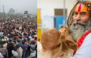 ಗೋ ರಕ್ಷಕ ಚಂದ್ರಶೇಖರ್ @ ಫರ್ಸಾ ವಾಲಾ ಬಾಬಾ ಸಾವು; ದೆಹಲಿ-ಆಗ್ರಾ ಹೈವೇ ಬಂದ್ ಮಾಡಿ ಪ್ರತಿಭಟನೆ..!