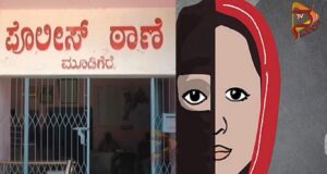 ಹುಡ್ಗ-ಹುಡ್ಗಿ ಪ್ರೇಮಕ್ಕೆ ಲವ್ ಜಿಹಾದ್ ಆರೋಪ – ದೂರಿಗೆ ಪ್ರತಿದೂರು..,