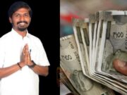 KIADB ಯಲ್ಲಿ ಬ್ರಹ್ಮಾಂಡ ಭ್ರಷ್ಟಾಚಾರ – 4 ವರ್ಷಗಳಲ್ಲಿ 17.17 ಕೋಟಿ ಲೂಟಿ