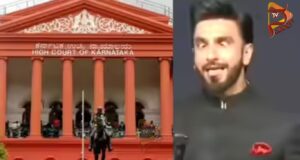 ʻಕಾಂತಾರʼ ದೈವ ನಿಂದಿಸಿದ್ದ, ರಣವೀರ್ಗೆ ಪಾಪಪ್ರಜ್ಞೆ – ಚಾಮುಂಡಿ ದೇಗುಲದಲ್ಲೇ ಕ್ಷಮೆ ಕೇಳಲು ನಿರ್ಧಾರ..!