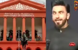 ʻಕಾಂತಾರʼ ದೈವ ನಿಂದಿಸಿದ್ದ, ರಣವೀರ್ಗೆ ಪಾಪಪ್ರಜ್ಞೆ – ಚಾಮುಂಡಿ ದೇಗುಲದಲ್ಲೇ ಕ್ಷಮೆ ಕೇಳಲು ನಿರ್ಧಾರ..!