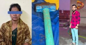 ಪತಿಯನ್ನೇ ಸುಪಾರಿ ನೀಡಿ ಕೊಲೆ ಮಾಡಿಸಿದ ಪತ್ನಿ..!