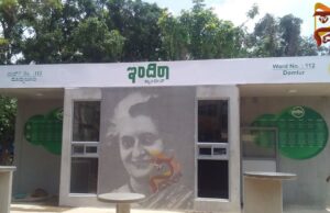 ಇಂದಿರಾ ಕ್ಯಾಂಟೀನ್ಗೆ ಸಂಕಷ್ಟ, ಬಾಕಿ ಹೊರೆಯಿಂದ ಮುಚ್ಚುವ ಸ್ಥಿತಿ..!