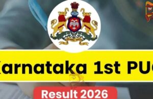 ಕರ್ನಾಟಕ ಪ್ರಥಮ ಪಿಯುಸಿ ಫಲಿತಾಂಶ ಪ್ರಕಟ; ಅಂಕಪಟ್ಟಿ ಡೌನ್ಲೋಡ್ಗಾಗಿ ಲಿಂಕ್ ಇಲ್ಲಿದೆ..!