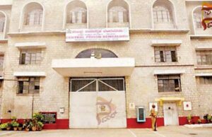 ಜೈಲಲ್ಲಿದ್ದ ಪತಿಗೆ ಗಾಂಜಾ, ಬೀಡಿ, ಸಿಮ್ ಸಾಗಿಸಲು ಯತ್ನ – ಬಚ್ಚಿಟ್ಟು ತಂದಿದ್ದ ಮಹಿಳೆ ಅರೆಸ್ಟ್