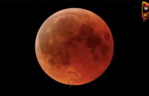 ಇಂದು ರಕ್ತ ಚಂದ್ರಗ್ರಹಣ – ಪ್ರಮುಖ ದೇವಾಲಯಗಳಲ್ಲಿ ವಿಶೇಷ ಪೂಜೆ ಪುನಸ್ಕಾರ..!