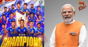 ಈ ಗೆಲುವು ಅಸಾಧಾರಣ ಕೌಶಲ್ಯ, ಟೀಂ ವರ್ಕ್ನ ಪ್ರತಿಬಿಂಬ – ಟೀಂ ಇಂಡಿಯಾಗೆ ಮೋದಿ ಅಭಿನಂದನೆ..