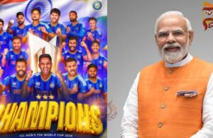 ಈ ಗೆಲುವು ಅಸಾಧಾರಣ ಕೌಶಲ್ಯ, ಟೀಂ ವರ್ಕ್ನ ಪ್ರತಿಬಿಂಬ – ಟೀಂ ಇಂಡಿಯಾಗೆ ಮೋದಿ ಅಭಿನಂದನೆ..