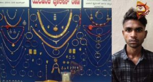 ಸಿನಿಮೀಯ ಶೈಲಿಯಲ್ಲಿ ಮನೆ ಕಳ್ಳತನ – ಮೌಲ್ಯದ ಚಿನ್ನಾಭರಣ ಸೀಜ್