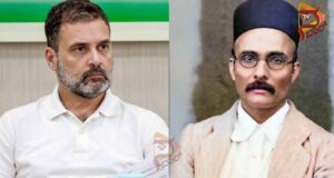 ಸಾವರ್ಕರ್ ಕುರಿತು ಹೇಳಿಕೆ – ರಾಗಾ ವಿರುದ್ಧದ ಮಾನನಷ್ಟ ಮೊಕದ್ದಮೆ ರದ್ದು..!