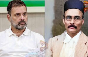 ಸಾವರ್ಕರ್ ಕುರಿತು ಹೇಳಿಕೆ – ರಾಗಾ ವಿರುದ್ಧದ ಮಾನನಷ್ಟ ಮೊಕದ್ದಮೆ ರದ್ದು..!