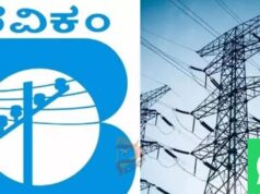 ವಿದ್ಯುತ್ ಸಂಬಂಧಿತ ದೂರುಗಳಿಗೆ ವಾಟ್ಸಾಪ್ ಸಂಖ್ಯೆ ಬಳಸಿ..!