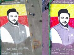 ವಿಶೇಷ ಗೌರವ, ರಂಗೋಲಿ ಮೂಲಕ ಮಹಾರಾಜ ಯದುವೀರ್ ಅವರಿಗೆ ಹುಟ್ಟುಹಬ್ಬದ ವಿಶ್..!