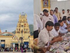 ಉಘೇ ಮಾದಪ್ಪನ ಸನ್ನಿಧಿಯಲ್ಲಿ ಕೇವಲ 23 ದಿನಗಳಲ್ಲಿ 2.33 ಕೋಟಿ ರೂ. ಹುಂಡಿ ಹಣ ಸಂಗ್ರಹ..!