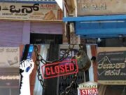 ಮೈಸೂರು ಜನರ ಗಮನಕ್ಕೆ, ಶುಕ್ರವಾರ ಮಾಂಸದ ಅಂಗಡಿಗಳು ಬಂದ್..!