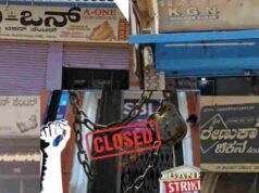 ಮೈಸೂರು ಜನರ ಗಮನಕ್ಕೆ, ಶುಕ್ರವಾರ ಮಾಂಸದ ಅಂಗಡಿಗಳು ಬಂದ್..!