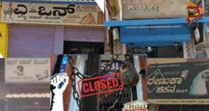 ಮೈಸೂರು ಜನರ ಗಮನಕ್ಕೆ, ಶುಕ್ರವಾರ ಮಾಂಸದ ಅಂಗಡಿಗಳು ಬಂದ್..!