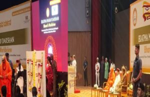 ಕೆಎಸ್ಓಯು ಘಟಿಕೋತ್ಸವ ಭವನದಲ್ಲಿ ನಡೆದ ಸಂಘಪರಿವಾರದ ʼಏಕಾತ್ಮ ಮಾನವ ದರ್ಶನʼ ಕಾರ್ಯಕ್ರಮ..!