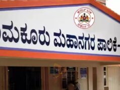 ತುಮಕೂರು ಮಹಾನಗರ ಪಾಲಿಕೆಯಲ್ಲಿ 238 ಪೌರಕಾರ್ಮಿಕ ಹುದ್ದೆಗಳಿಗೆ ನೇಮಕಾತಿ..!