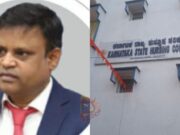 ಬಲವಂತವಾಗಿ ತಬ್ಬಿಕೊಂಡು ಅಂಗಾಂಗ ಮುಟ್ಟಿ ದೌರ್ಜನ್ಯ – ರಾಜ್ಯ ನರ್ಸಿಂಗ್ ಕೌನ್ಸಿಲ್ ರಿಜಿಸ್ಟ್ರಾರ್ ಬಂಧನ