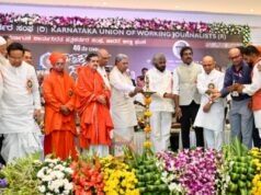 40ನೇ ರಾಜ್ಯಮಟ್ಟದ ಕಾರ್ಯನಿರತ ಪತ್ರಕರ್ತರ ಸಮ್ಮೇಳನಕ್ಕೆ ಸಿಎಂ ಚಾಲನೆ..!