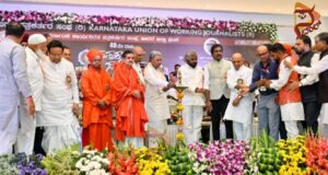40ನೇ ರಾಜ್ಯಮಟ್ಟದ ಕಾರ್ಯನಿರತ ಪತ್ರಕರ್ತರ ಸಮ್ಮೇಳನಕ್ಕೆ ಸಿಎಂ ಚಾಲನೆ..!