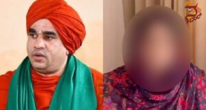 ಜಯಮೃತ್ಯುಂಜಯ ಶ್ರೀ ಕೇಸ್ಗೆ ಬಿಗ್ ಟ್ವಿಸ್ಟ್ – ನನ್ನ ಮೇಲೆ ಲೈಂಗಿಕ ದೌರ್ಜನ್ಯ ನಡೆದಿಲ್ಲ ಎಂದ ಸಂತ್ರಸ್ತೆ