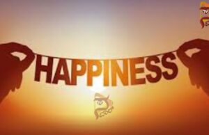 ಜೀವನದಲ್ಲಿ ಖುಷಿಯಾಗಿರಲು ಏನು ಮಾಡಬೇಕು ಗೊತ್ತಾ..?