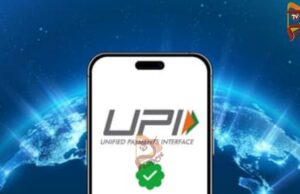ಇನ್ಮುಂದೆ 10,000 ರೂ.ಗಿಂತ ಹೆಚ್ಚಿನ ಯುಪಿಐ ಪಾವತಿಗೆ 1 ಗಂಟೆ..!